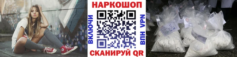 Где купить наркоту Минеральные Воды Канабис  А ПВП  КЕТАМИН  Меф  Амфетамин  Cocaine  Гашиш 