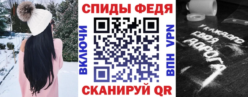 купить цена Минеральные Воды hydra ссылки Amphetamine VHQ