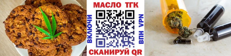 Еда ТГК конопля  цены   гидра как войти  Минеральные Воды 