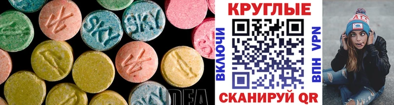 ЭКСТАЗИ бентли Минеральные Воды