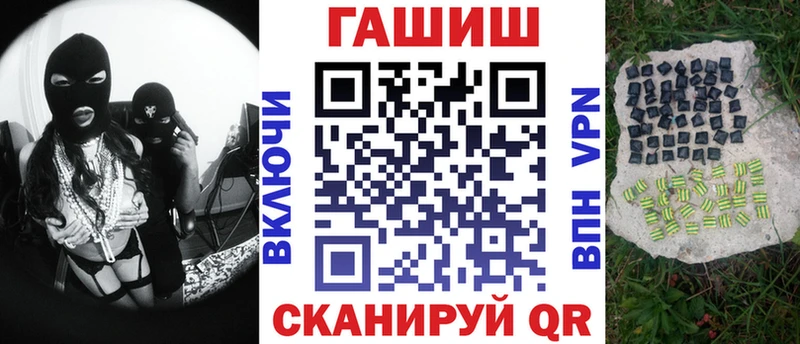 ГАШИШ хэш  закладка  Минеральные Воды 