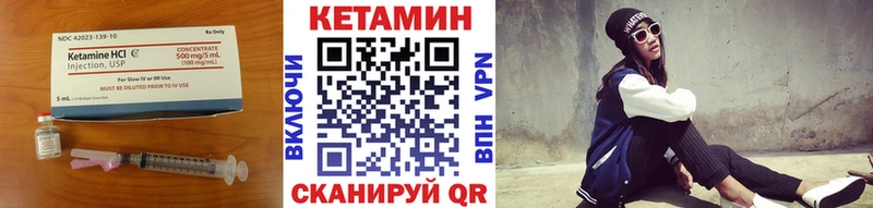 КЕТАМИН VHQ даркнет клад Минеральные Воды