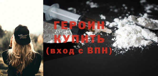 эйфоретик Армянск
