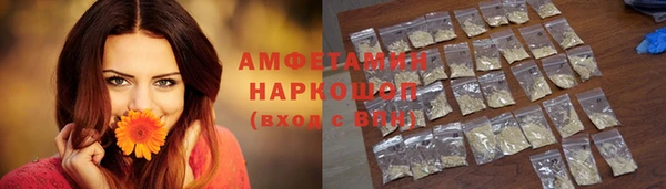 эйфоретик Армянск