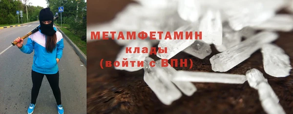 эйфоретик Армянск