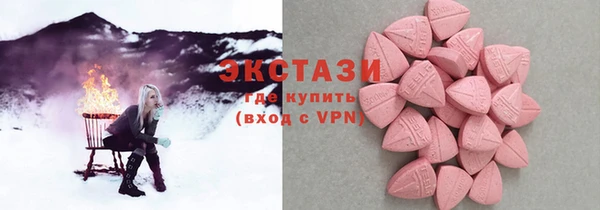 эйфоретик Армянск