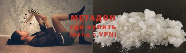 эйфоретик Армянск