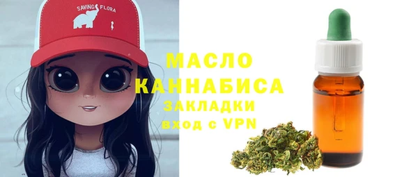 эйфоретик Армянск