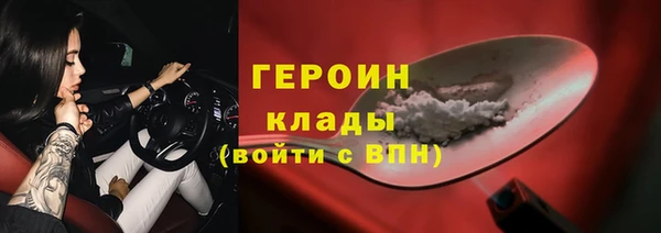 эйфоретик Армянск