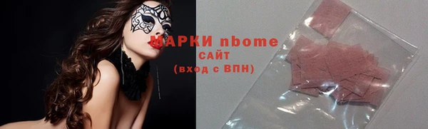 PSILOCYBIN Аркадак