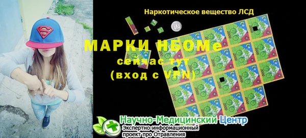 PSILOCYBIN Аркадак