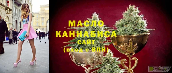 эйфоретик Армянск