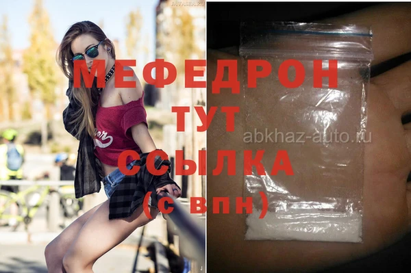 эйфоретик Армянск