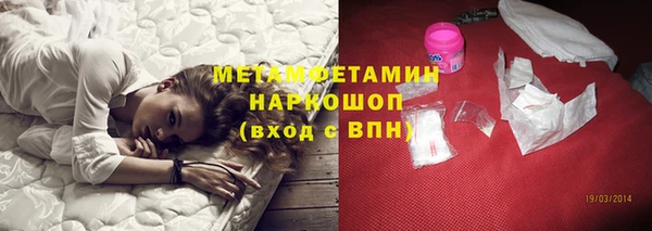 эйфоретик Армянск