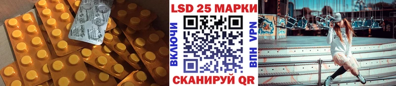 где можно купить наркотик  Минеральные Воды  ЛСД экстази кислота 