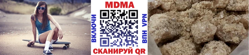 МДМА молли  Минеральные Воды 