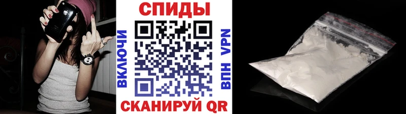 МЕТАМФЕТАМИН Methamphetamine  Минеральные Воды 