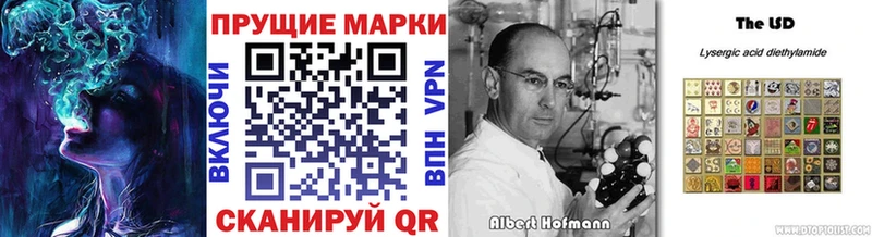 Наркотические марки 1,5мг  Минеральные Воды 